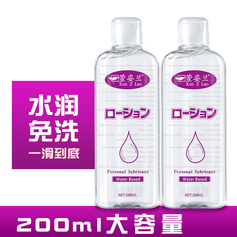 萱姿兰200ml润滑剂成人用品夫妻房事水溶性人体润滑液