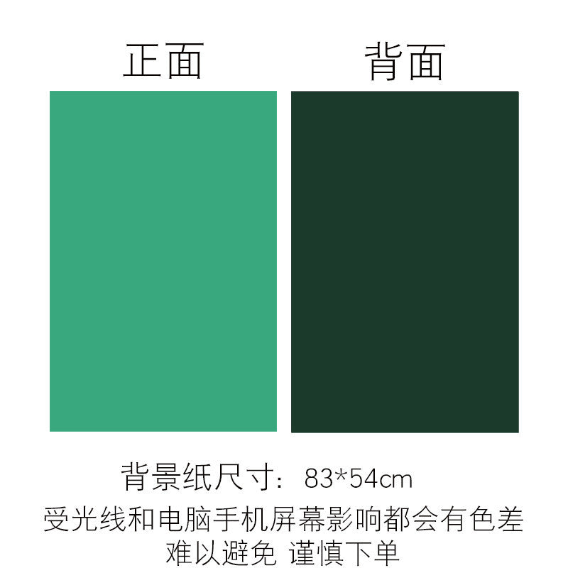 莫兰迪背景纸双面拍照背景布ins网红装饰大尺寸摄影道具拍摄背景