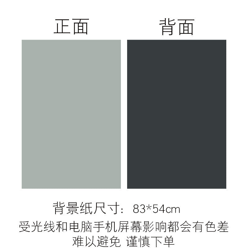 莫兰迪背景纸双面拍照背景布ins网红装饰大尺寸摄影道具拍摄背景
