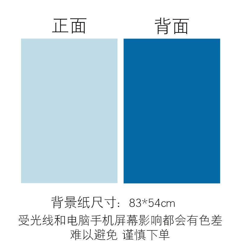 莫兰迪背景纸双面拍照背景布ins网红装饰大尺寸摄影道具拍摄背景