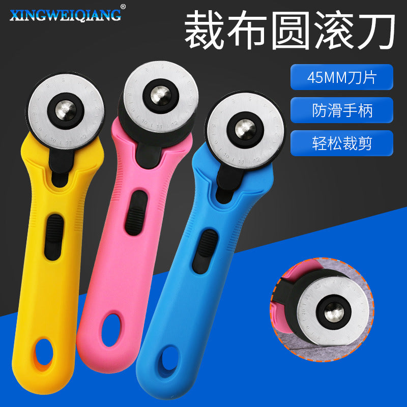 新款45mm滚轮刀 拼布工具 裁拼布 布艺DIY工具彩色拼布圆刀裁纸刀