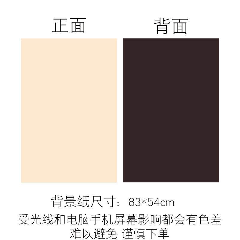 莫兰迪背景纸双面拍照背景布ins网红装饰大尺寸摄影道具拍摄背景