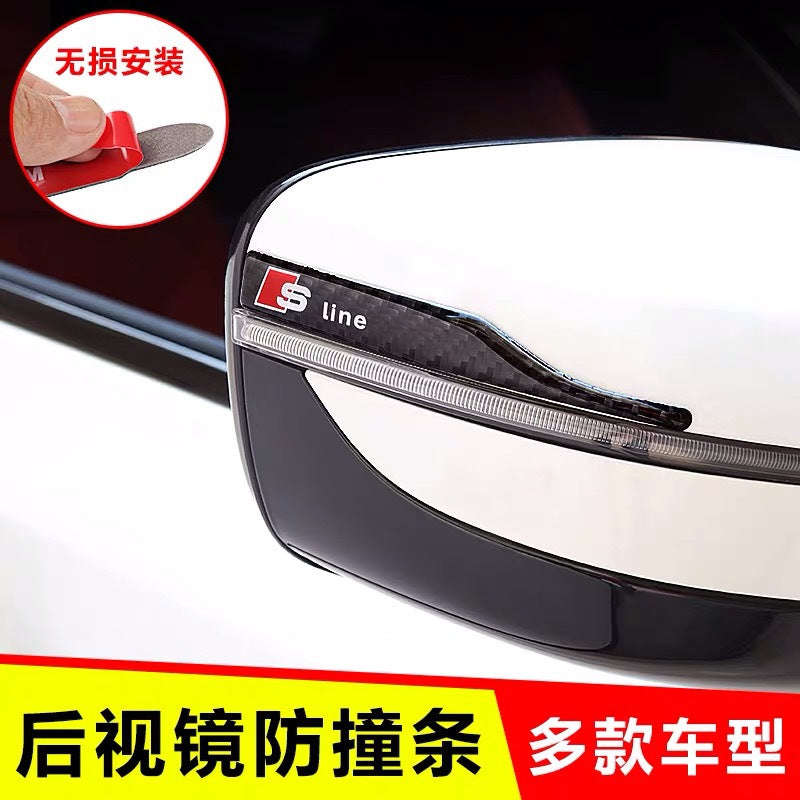 适用于宝马奔驰奥迪凯迪拉克碳纤维车门车身防刮条改装后视镜防撞