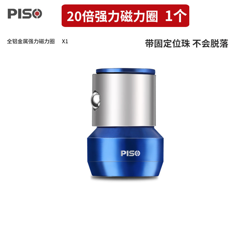 PISO风批头十字一字电动螺丝刀特级起子头气动双头批头加长超硬