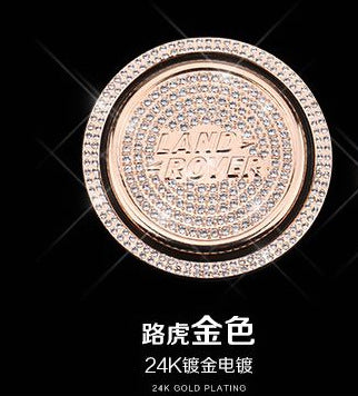 适用捷豹XF XE XJL XJ F-PACE XFL 路虎内饰改装排挡头档位装饰贴