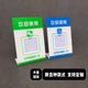Sticky Image