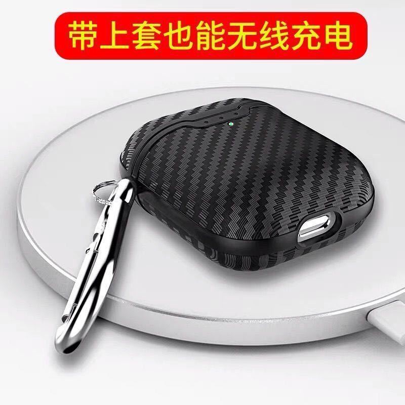 适用airpods保护套苹果2代碳纤维耳机套airpods pro3代防摔耳机套