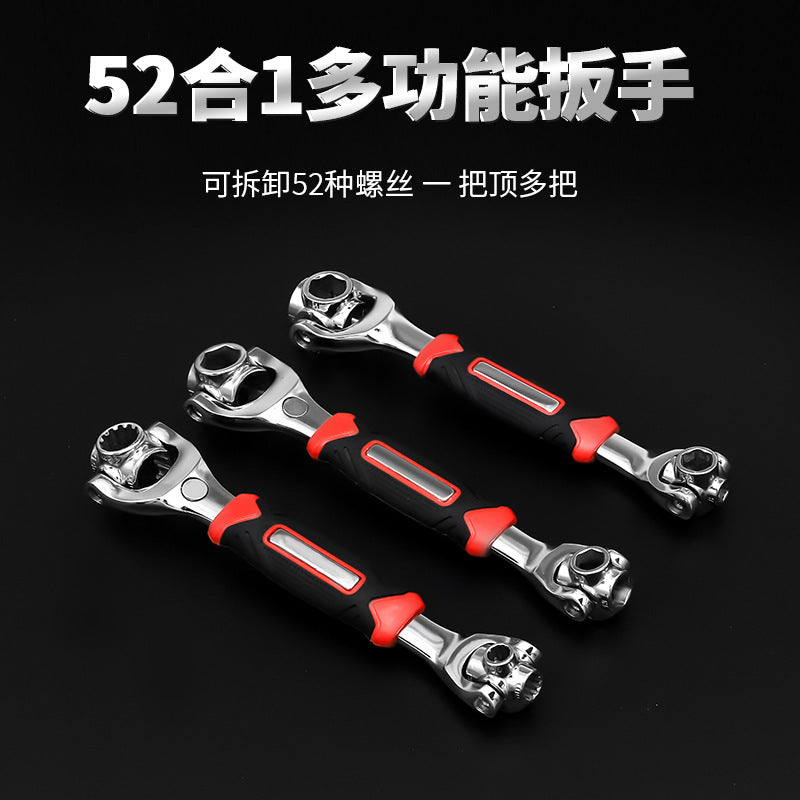 万用能扳手52合一多功能套筒扳手套装八合一合1优质多用360度8-21