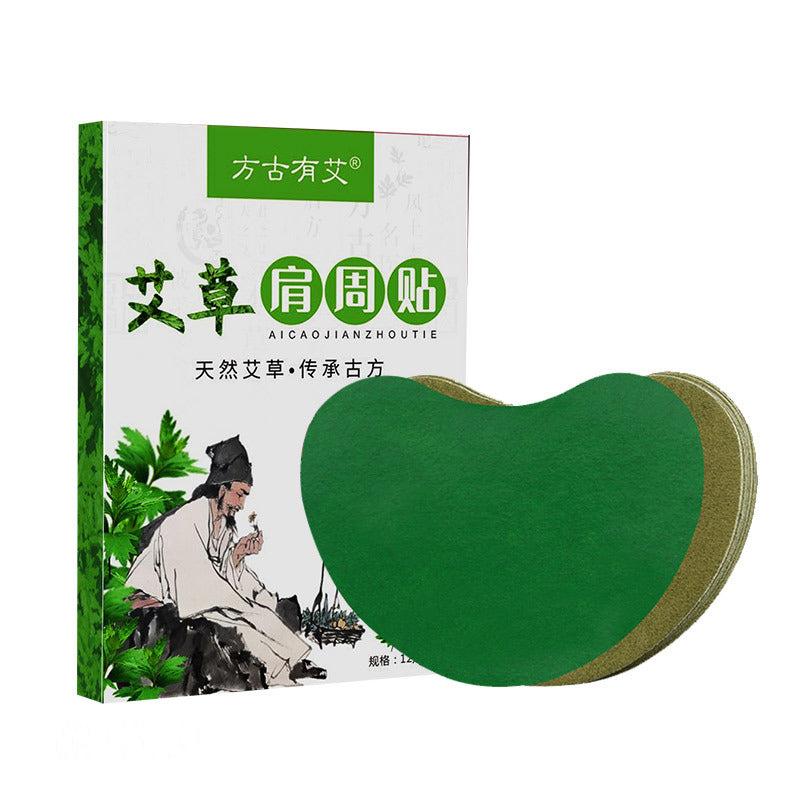 方古有艾艾草膝盖贴 颈椎贴 腰椎贴 艾灸贴 厂家批发艾草贴肩周贴