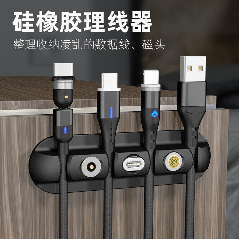 桌面充电磁吸数据线软胶创意礼品收纳固定线器厂家直销