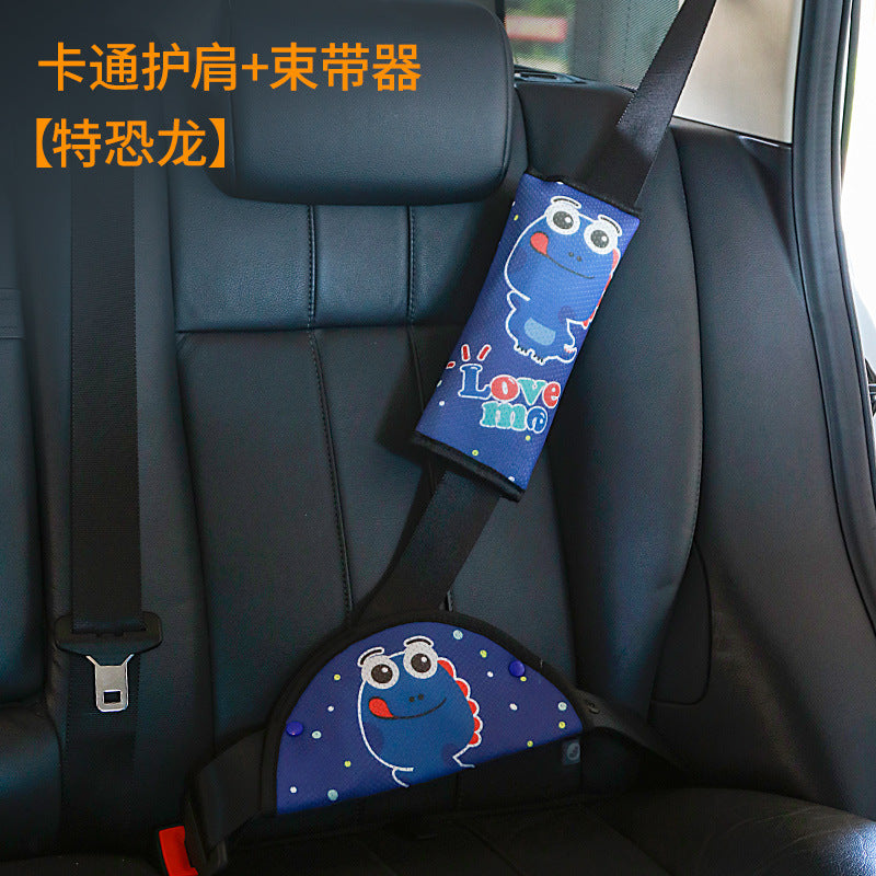 汽车安全带护肩套卡通可爱内饰儿童安全带固定器防勒脖一件代发