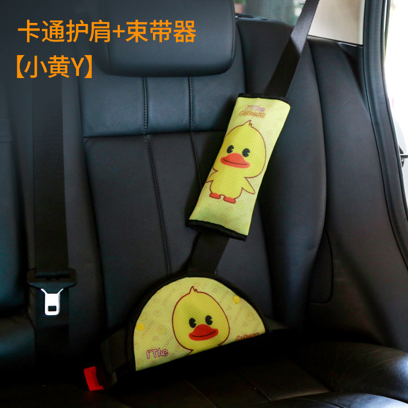 汽车安全带护肩套卡通可爱内饰儿童安全带固定器防勒脖一件代发