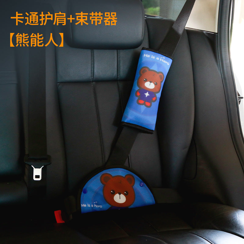 汽车安全带护肩套卡通可爱内饰儿童安全带固定器防勒脖一件代发