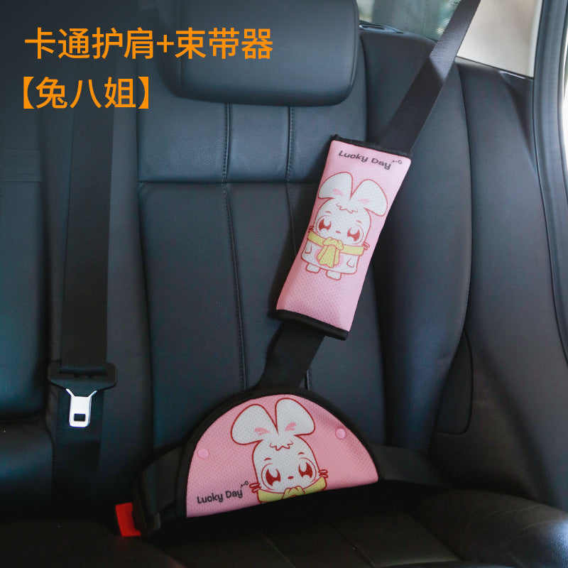 汽车安全带护肩套卡通可爱内饰儿童安全带固定器防勒脖一件代发