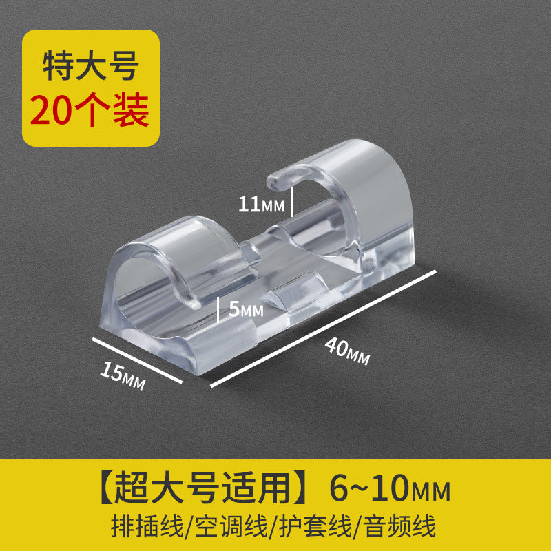 自粘无痕免钉理线器固线夹桌面数据线收纳车载电线绕线器固定器
