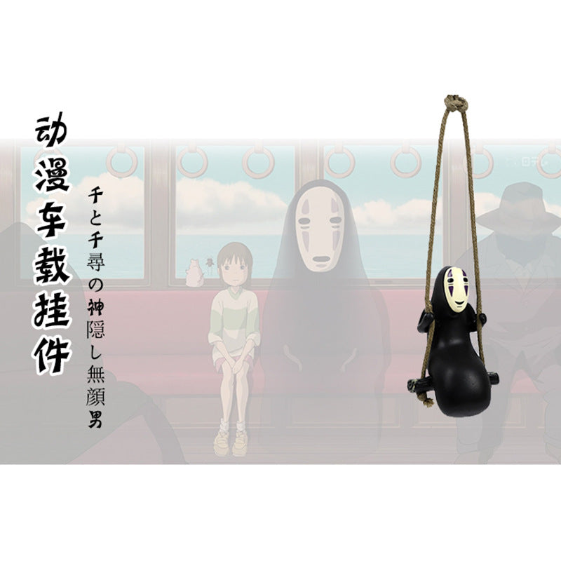 千与千寻无脸男荡秋千挂件汽车吊饰车载后视镜吊坠车上装饰品境外