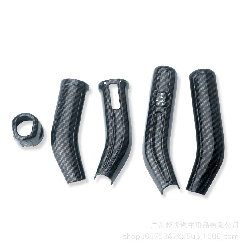 2020款奔驰镀铬碳纤雨刮换挡杆A200L GLB CLA200 GLA B级改装饰贴
