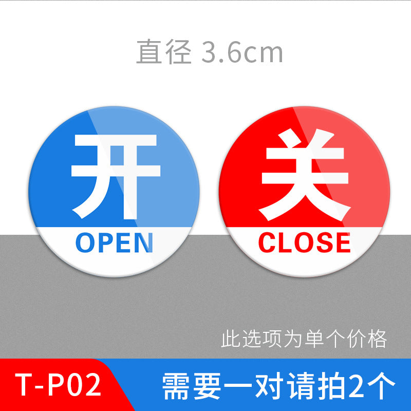厂家现货亚克力冷热贴标识酒店浴室冷水热水提示牌卫生间冷热水贴