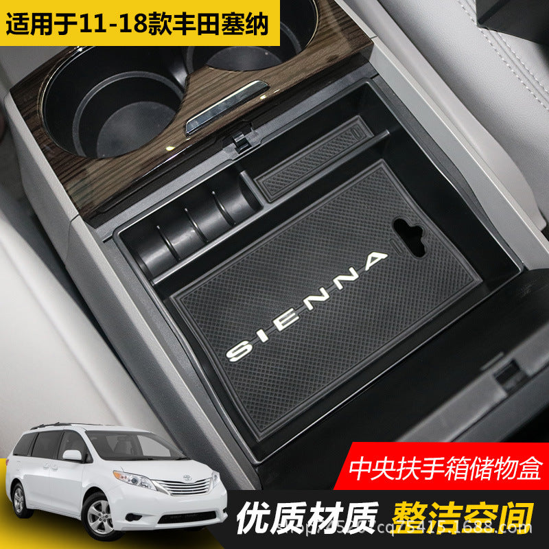 适用于10-22款塞纳中央扶手箱储物盒 塞纳改装汽车收纳盒置物盒