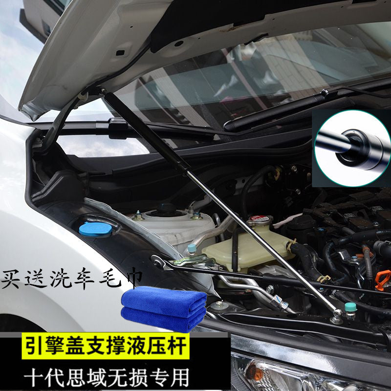 十代思域改装机盖液压杆 发动机液压支撑杆 16新思域机盖自动撑杆