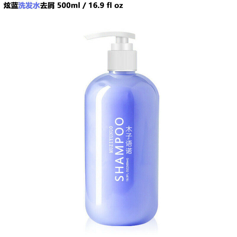 Sea Salt Amino Acid Shampoo Conditioner Body Wash 氨基酸去头屑控油无硅油男女 洗发水 洗发乳 护发素 香水沐浴