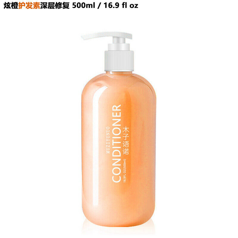 Sea Salt Amino Acid Shampoo Conditioner Body Wash 氨基酸去头屑控油无硅油男女 洗发水 洗发乳 护发素 香水沐浴