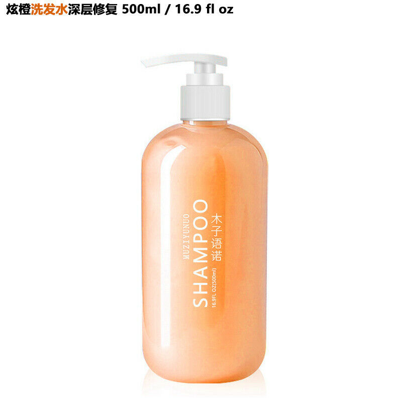 Sea Salt Amino Acid Shampoo Conditioner Body Wash 氨基酸去头屑控油无硅油男女 洗发水 洗发乳 护发素 香水沐浴
