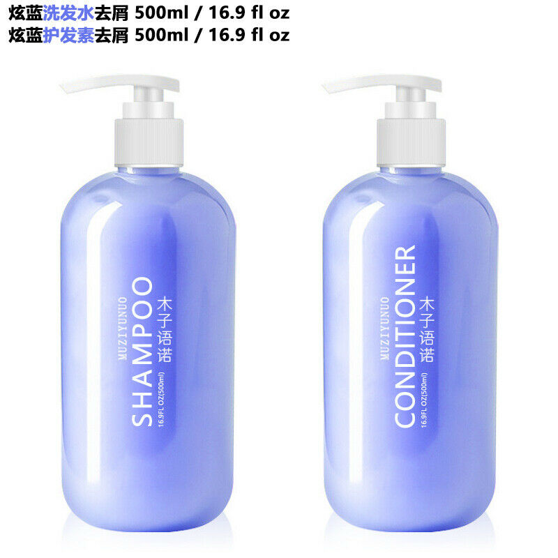 Sea Salt Amino Acid Shampoo Conditioner Body Wash 氨基酸去头屑控油无硅油男女 洗发水 洗发乳 护发素 香水沐浴