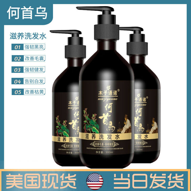 Fallopia Multiflora Natural Black Hair Color Shampoo 何首乌 洗发水乌发男女孕妇滋养发根黑发洗发露学生少白头