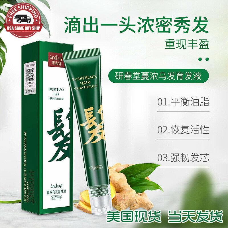 Hair Growth Fluid Essence Anti Loss Treatment 研春堂滚珠头发增长液快速防脱增发剂浓密头发男女育发液 20ml