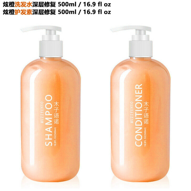 Sea Salt Amino Acid Shampoo Conditioner Body Wash 氨基酸去头屑控油无硅油男女 洗发水 洗发乳 护发素 香水沐浴