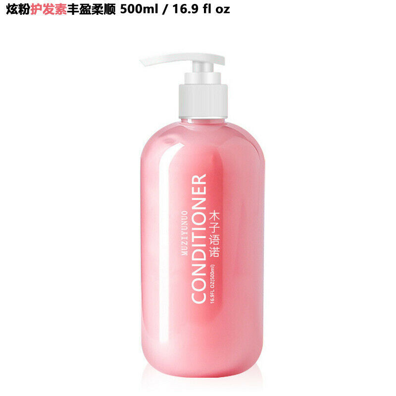Sea Salt Amino Acid Shampoo Conditioner Body Wash 氨基酸去头屑控油无硅油男女 洗发水 洗发乳 护发素 香水沐浴