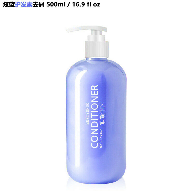 Sea Salt Amino Acid Shampoo Conditioner Body Wash 氨基酸去头屑控油无硅油男女 洗发水 洗发乳 护发素 香水沐浴