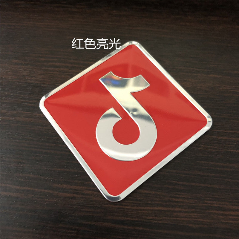 抖音金属车标尾标侧贴抖音抖友车贴汽车个性车身贴装饰贴