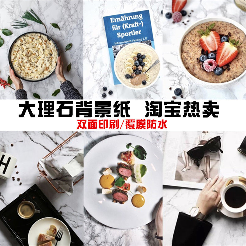 大理石双面背景纸ins石纹背景烘焙美食摄影道具北欧简约拍摄摆拍