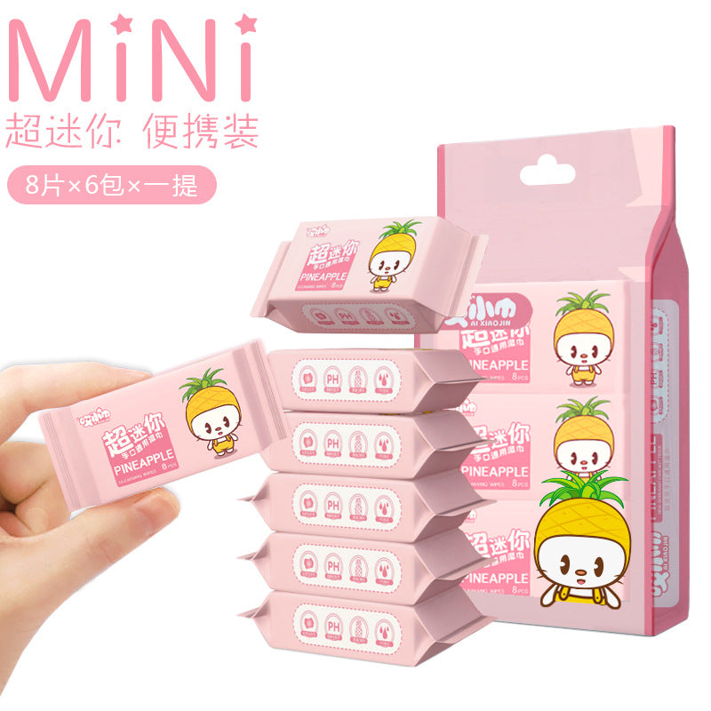 诚品店迷你湿巾纸便携小包儿童学生抽取式手口湿巾清洁卫生湿纸巾