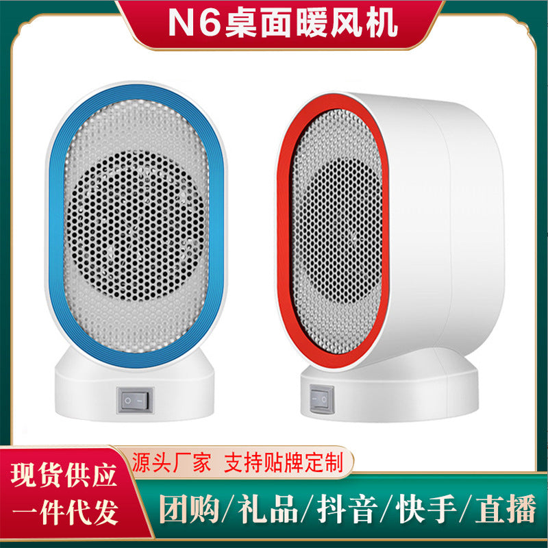 新款桌面迷你暖风机家用小型取暖器宿舍办公室暖手暖脚速热暖风扇