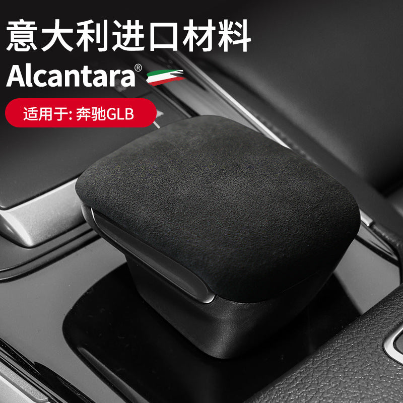 适用于20-21款奔驰GLB进口Alcantara翻毛皮排挡套档把保护盖改装