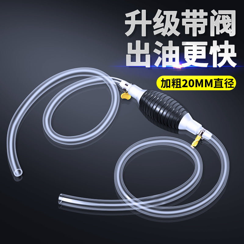 抽油器手动 汽油吸油器货车汽车油箱加尿素导流器吸油管 抽油管