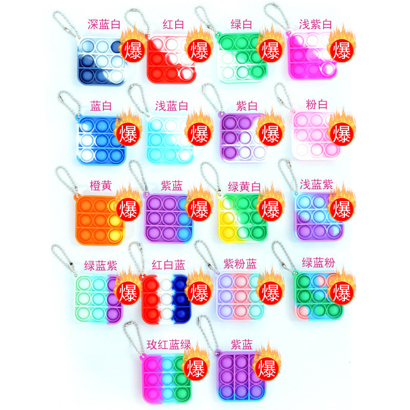 灭鼠先锋钥匙扣挂件 手指减压泡泡乐硅胶解压玩具 灭鼠先锋钥匙链