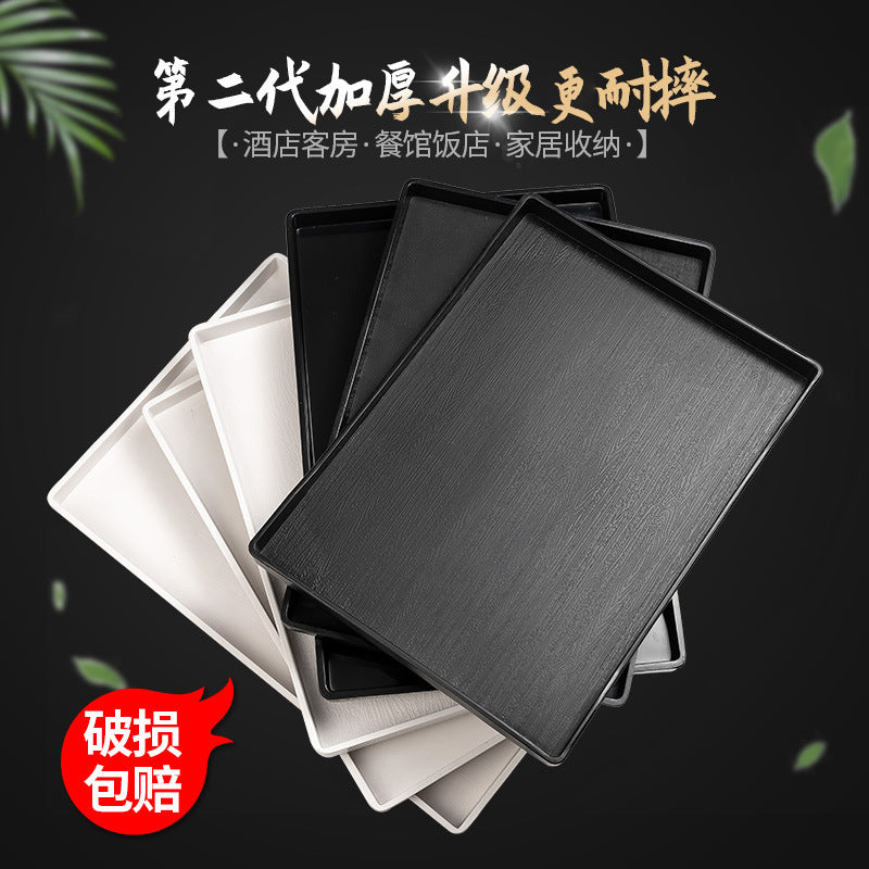 仿瓷密胺商用酒店托盘家用长方形茶盘水果盘塑料日式甜品盘子餐具