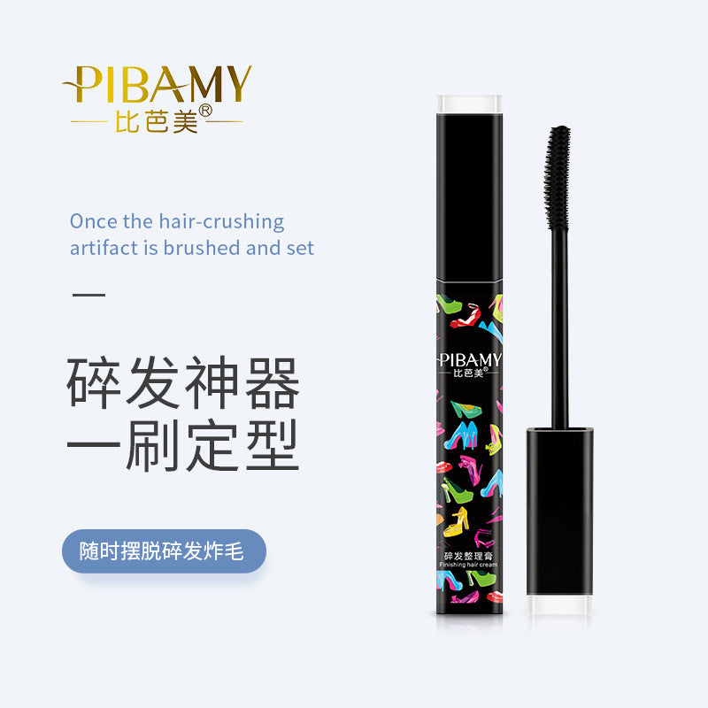抖音同款 比芭美碎发膏碎发整理膏碎发神器固定膏防毛躁 厂家批发