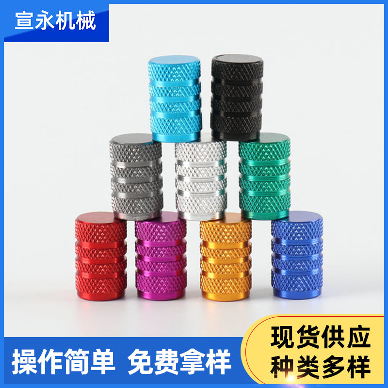 铝合金彩色美式气嘴帽 汽车轮胎气门嘴帽 轿车防尘帽个性气嘴改装