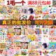 Sticky Image