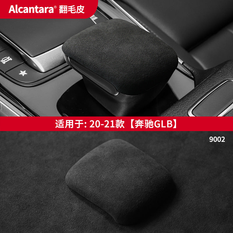 适用于20-21款奔驰GLB进口Alcantara翻毛皮排挡套档把保护盖改装