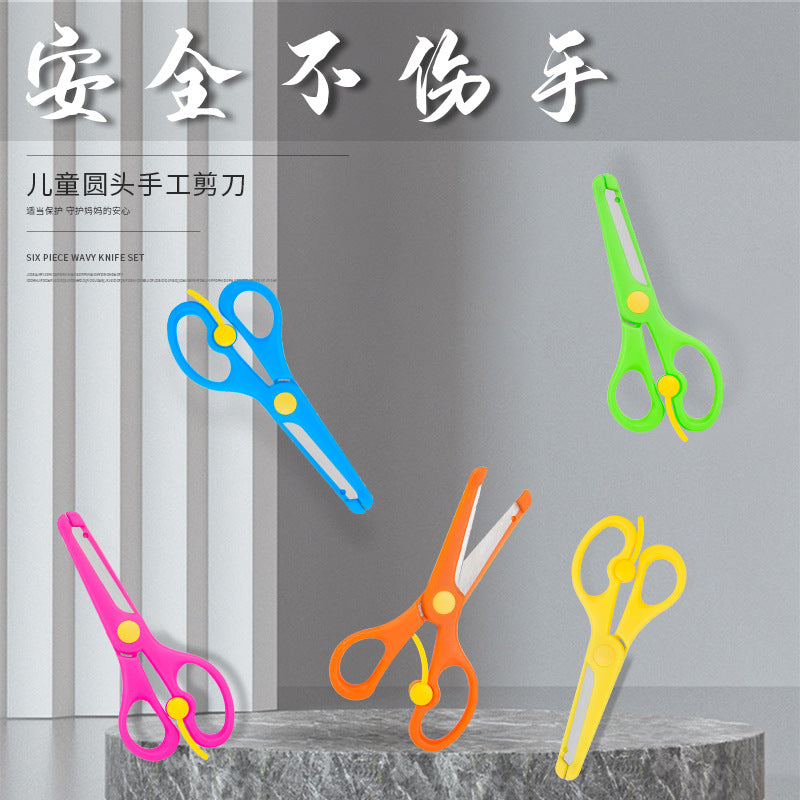 办公文具批发学生剪刀儿童剪刀DIY美工文具 幼儿剪纸剪刀剪刀玩具