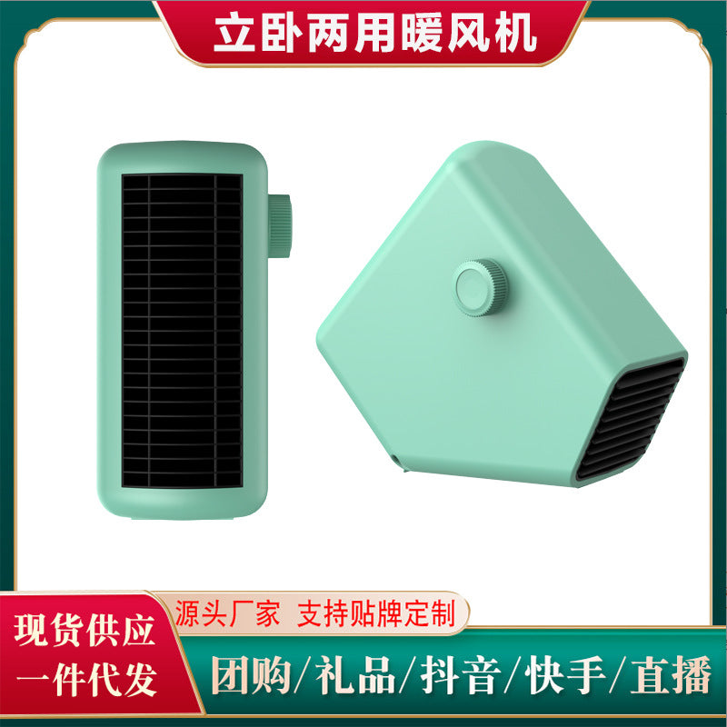 桌面暖风机家用取暖器加热器电暖炉迷你电暖气热风机小型取暖机