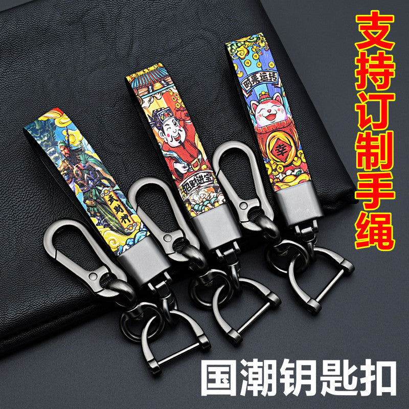 国潮网红钥匙扣汽车钥匙套真搭配金属扣头皮中国风创意礼品钥匙扣
