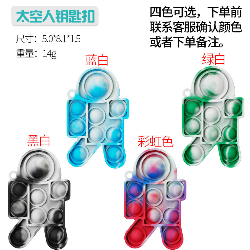 灭鼠先锋钥匙扣挂件 手指减压泡泡乐硅胶解压玩具 灭鼠先锋钥匙链