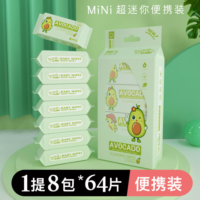 超迷你湿巾提装便携小包手口湿纸巾抽取式女学生儿童清洁卫生湿巾